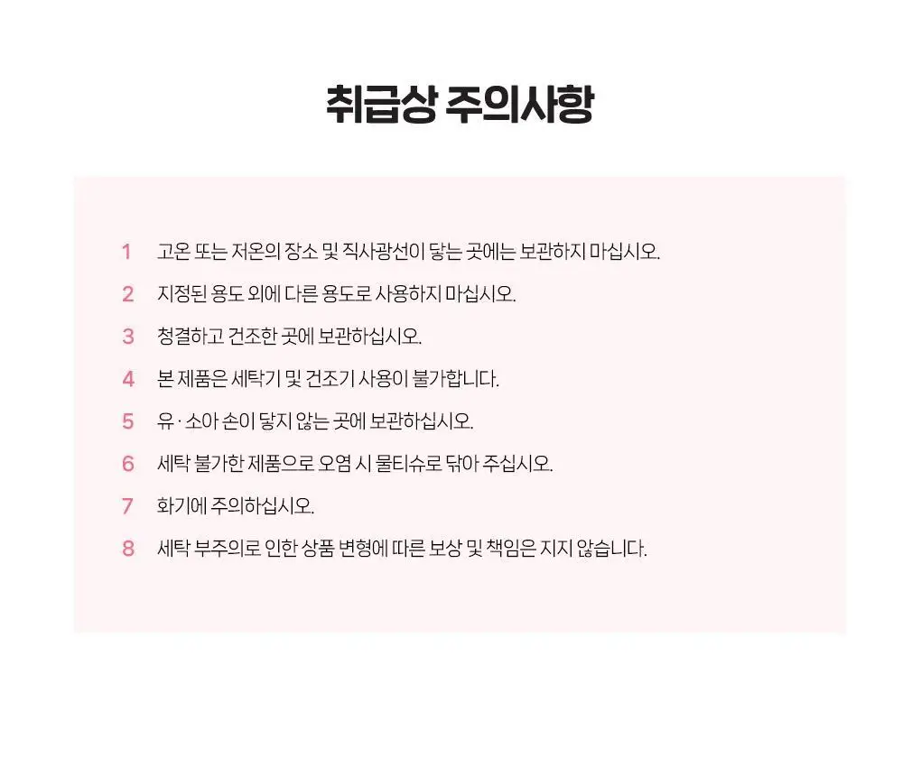 필리밀리X산리오캐릭터즈 큐티런 콜라보 9종 택1 상세페이지 35