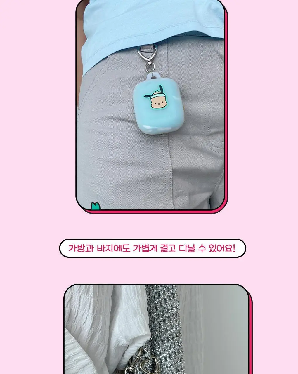 필리밀리X산리오캐릭터즈 큐티런 콜라보 9종 택1 상세페이지 43
