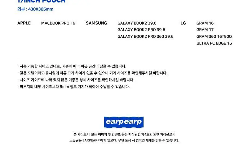GOOD THINGS TAKE TIME-DENIM(노트북파우치) 상세페이지 9