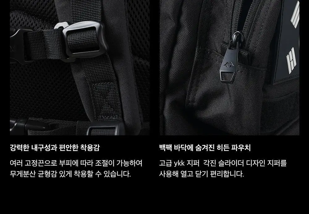 HDEX 스탠다드 짐 코듀라 백팩 2.0 36L 블랙 상세페이지 8