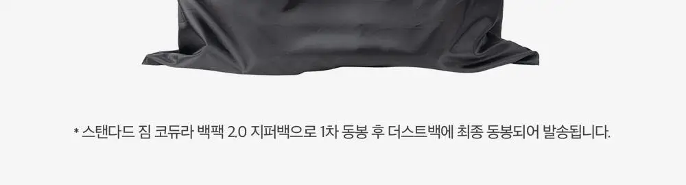 HDEX 스탠다드 짐 코듀라 백팩 2.0 36L 블랙 상세페이지 14