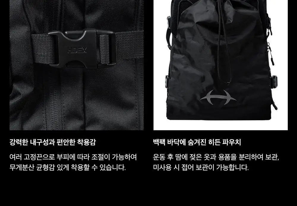 HDEX 짐 미니 백팩 22L 블랙 상세페이지 7