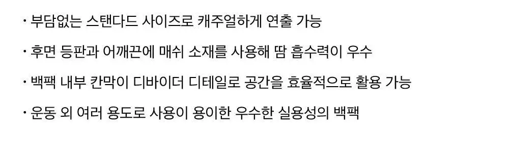 HDEX 프로 짐 코듀라 백팩 2.0 59L 블랙 상세페이지 2
