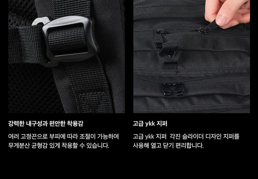 HDEX 프로 짐 코듀라 백팩 2.0 59L 블랙 상세페이지 8
