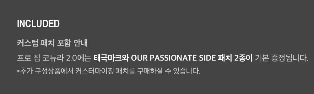 HDEX 프로 짐 코듀라 백팩 2.0 59L 블랙 상세페이지 19