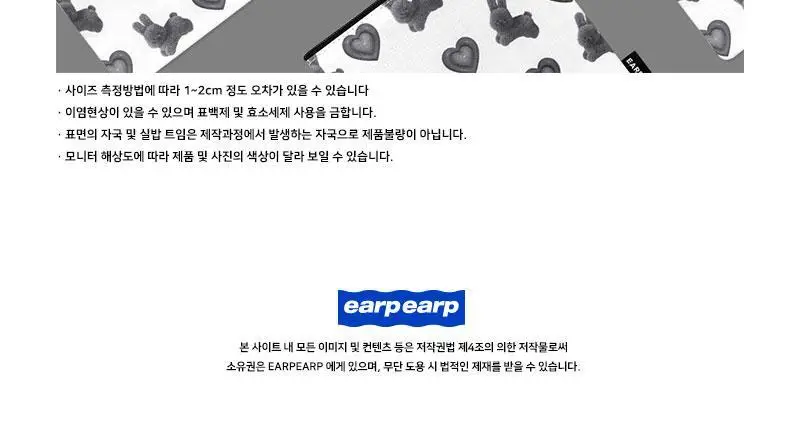 HOPPING BLACK POPO-WHITE(파우치) 상세페이지 4