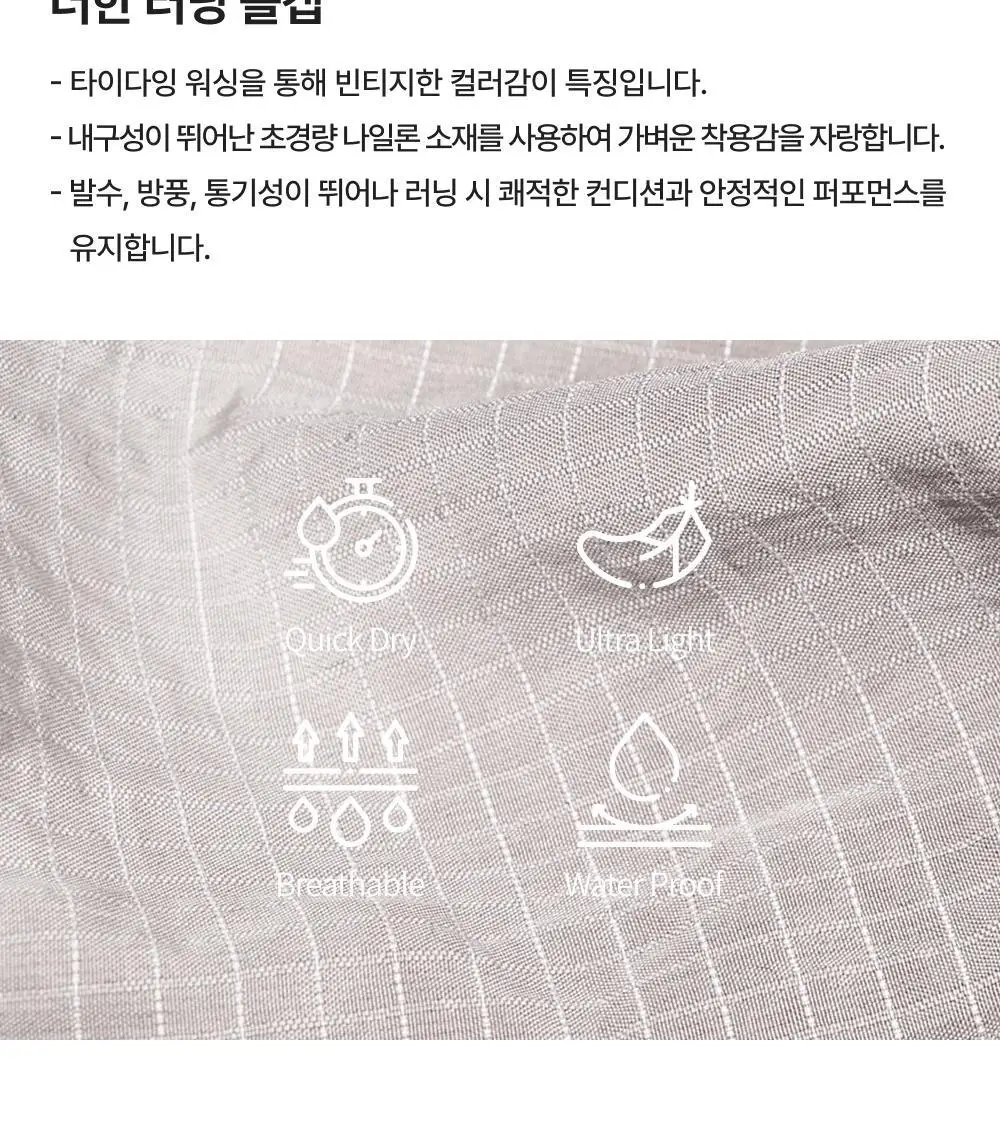 네거티브 스플릿 클럽 제로쉘 타이다잉 캡 브라운/블랙 상세페이지 2