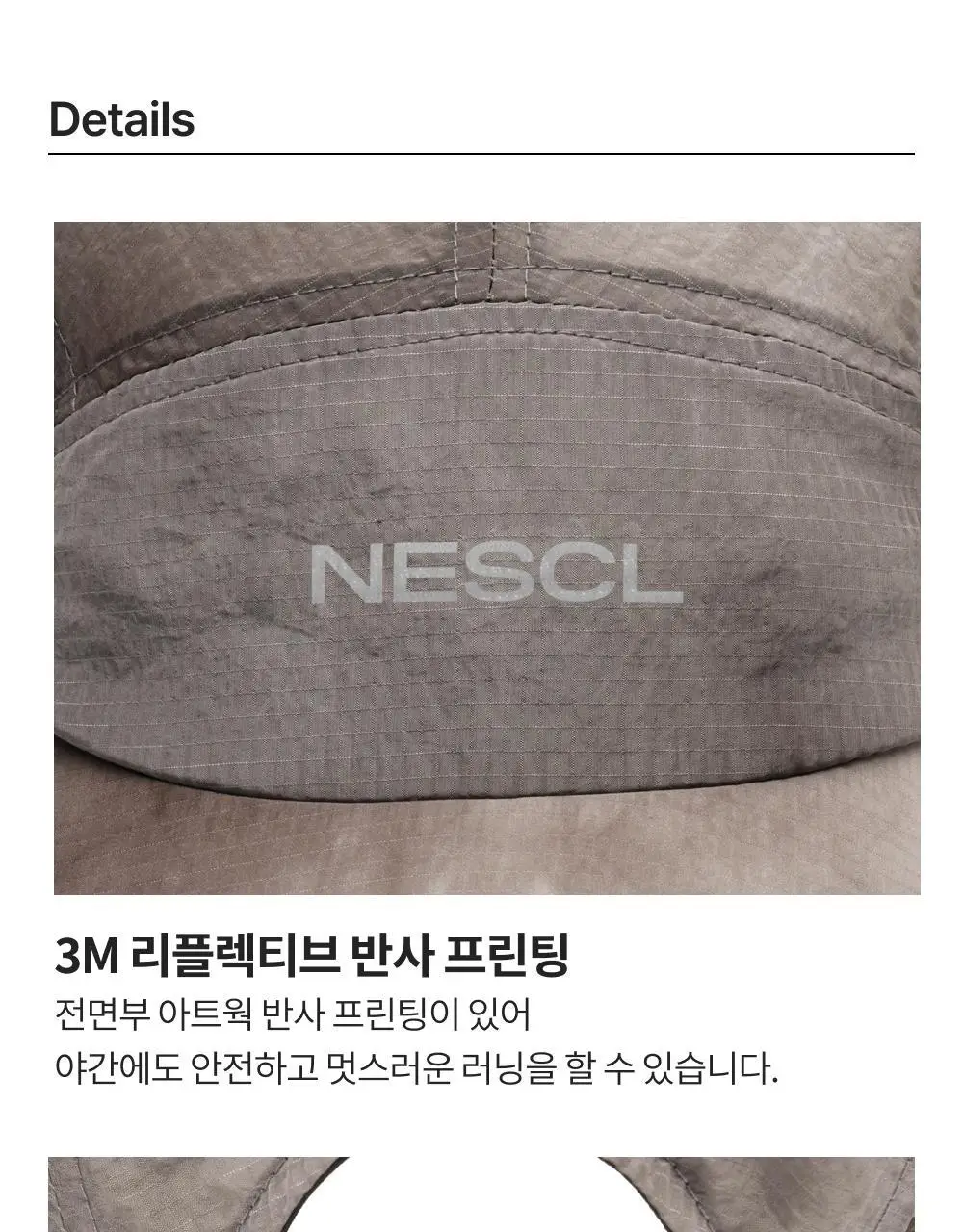 네거티브 스플릿 클럽 제로쉘 타이다잉 캡 브라운/블랙 상세페이지 6