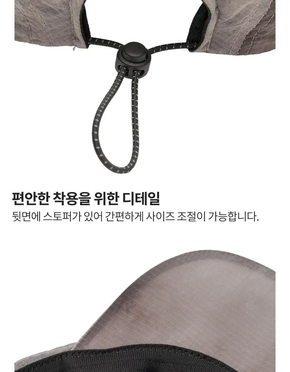 네거티브 스플릿 클럽 제로쉘 타이다잉 캡 브라운/블랙 상세페이지 7