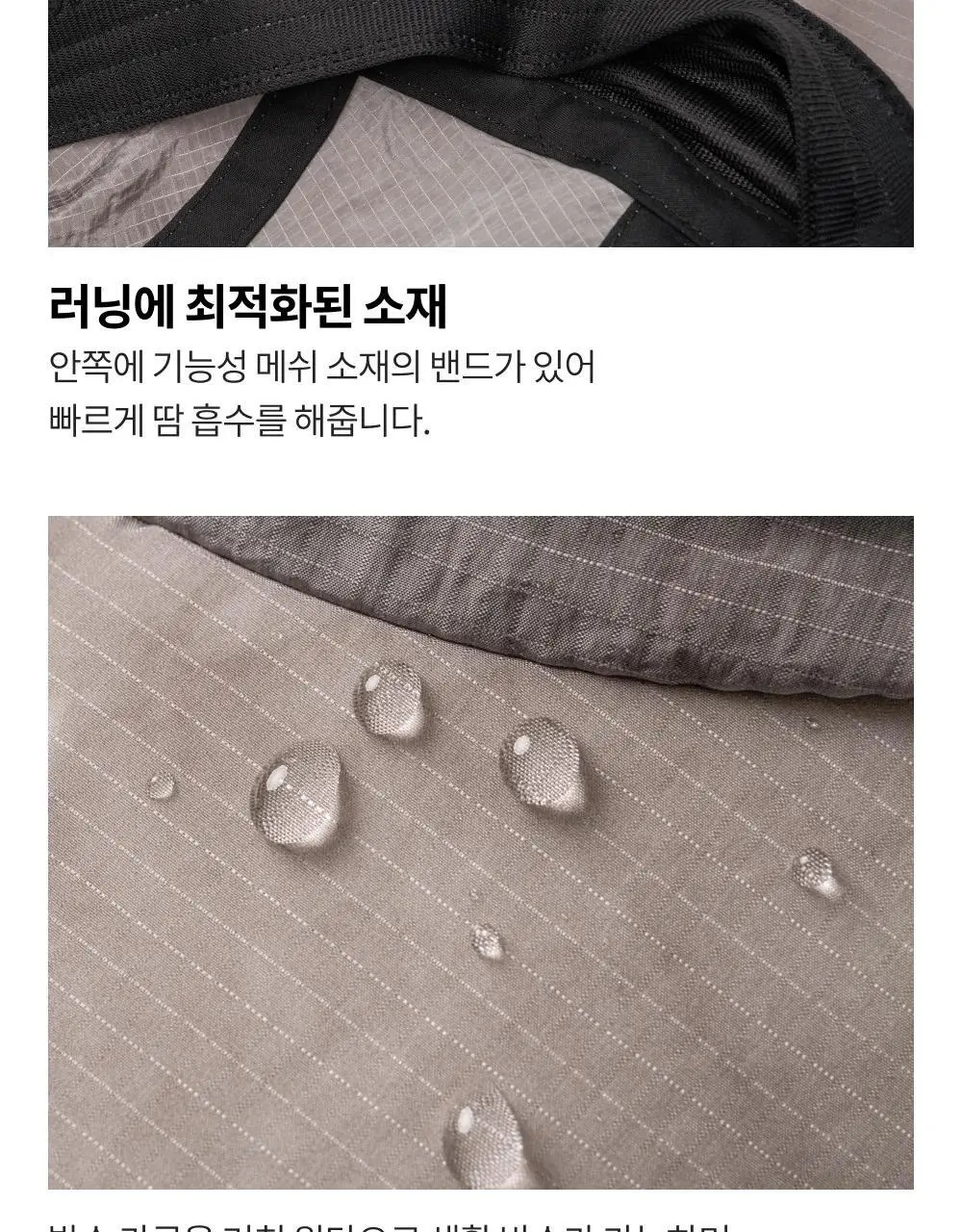 네거티브 스플릿 클럽 제로쉘 타이다잉 캡 브라운/블랙 상세페이지 8