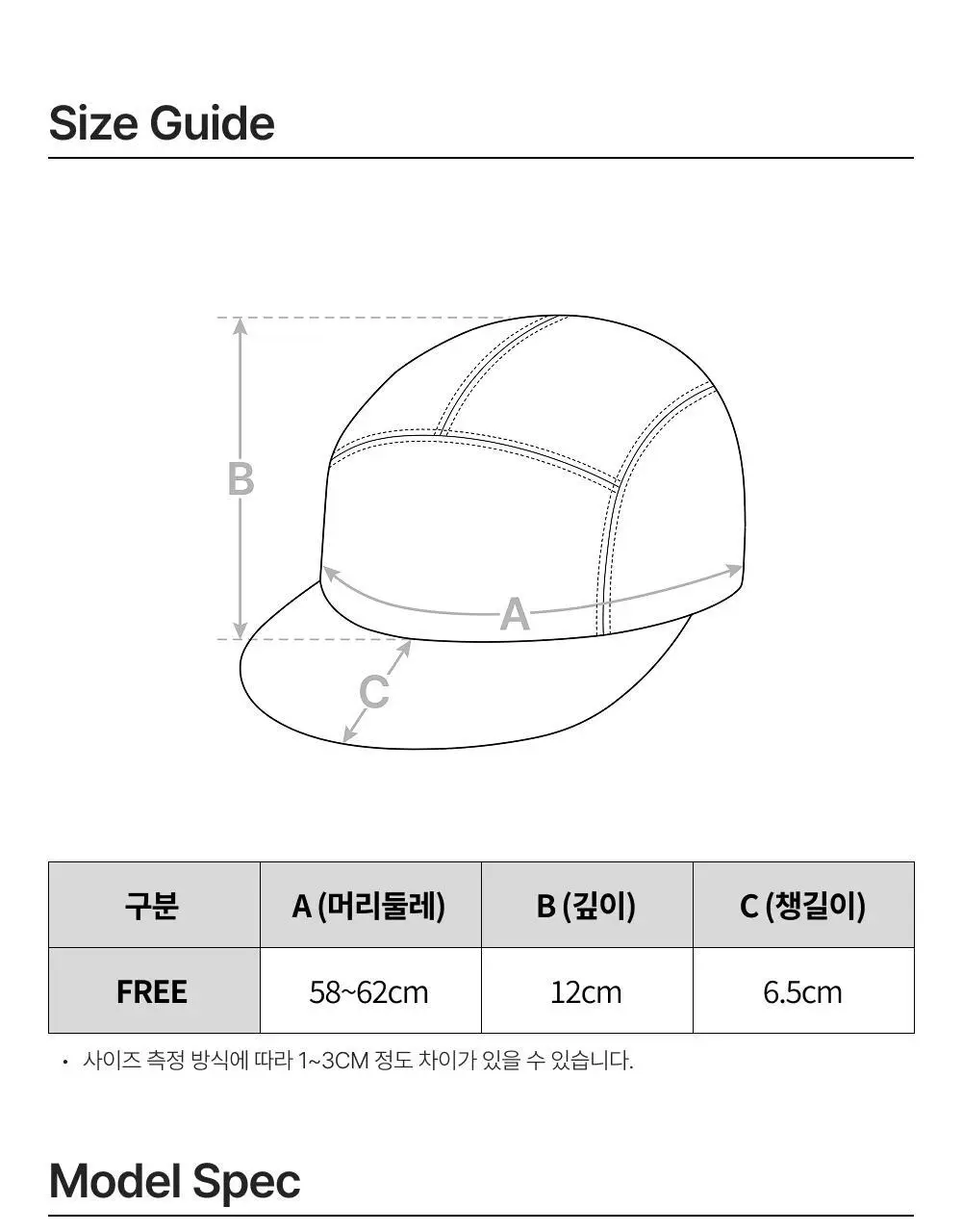 네거티브 스플릿 클럽 제로쉘 타이다잉 캡 브라운/블랙 상세페이지 10