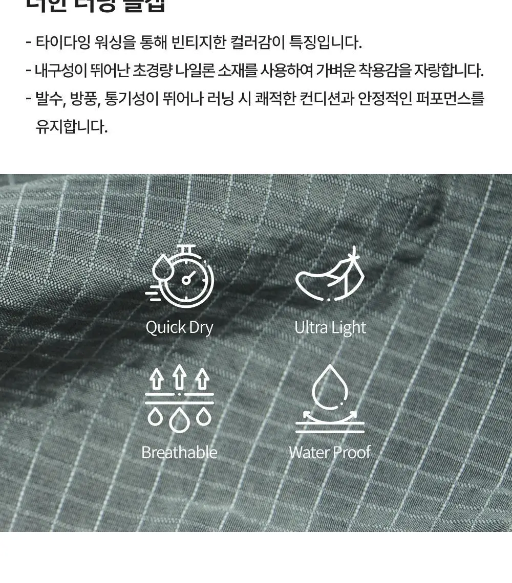 네거티브 스플릿 클럽 제로쉘 타이다잉 캡 브라운/블랙 상세페이지 13