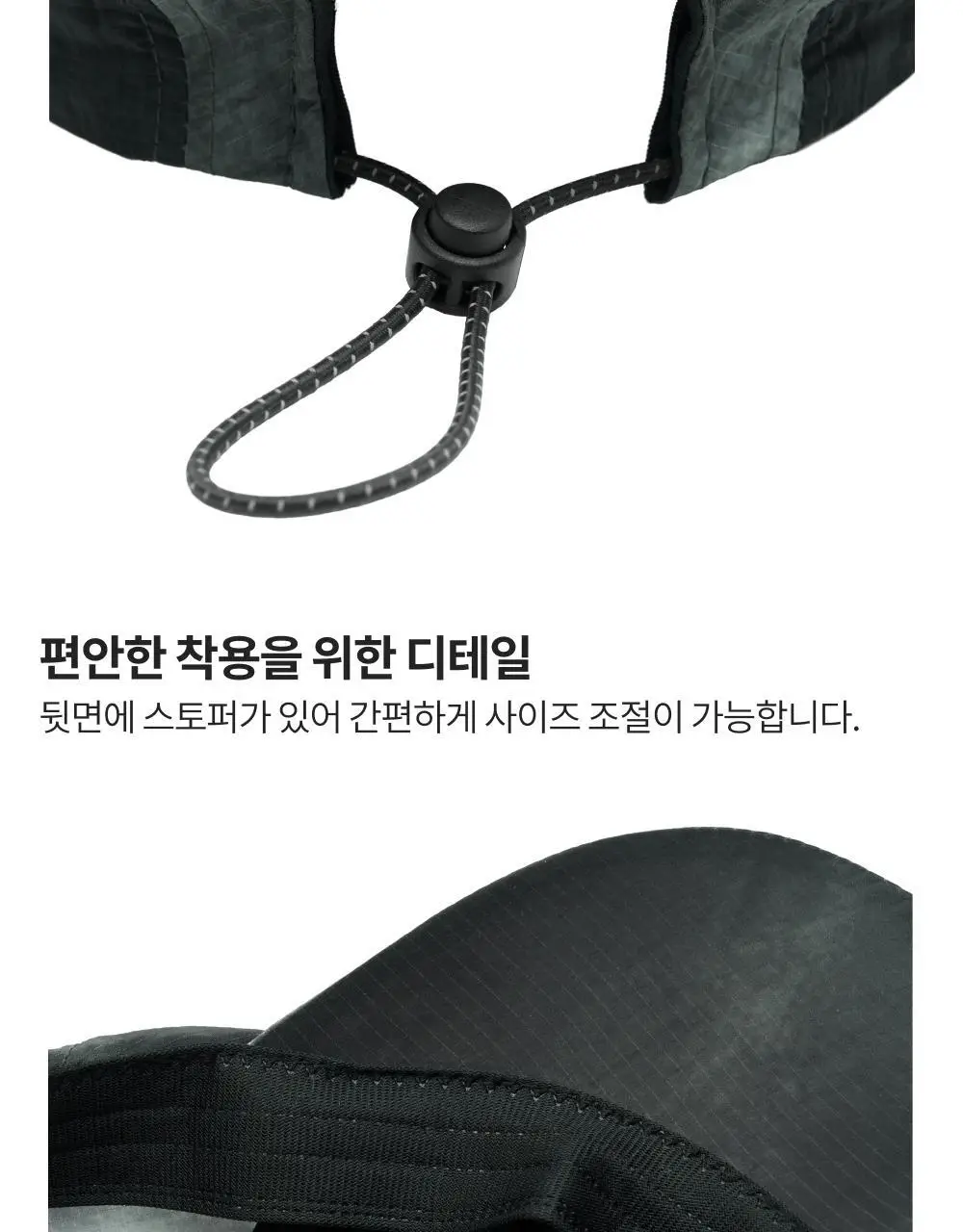 네거티브 스플릿 클럽 제로쉘 타이다잉 캡 브라운/블랙 상세페이지 18