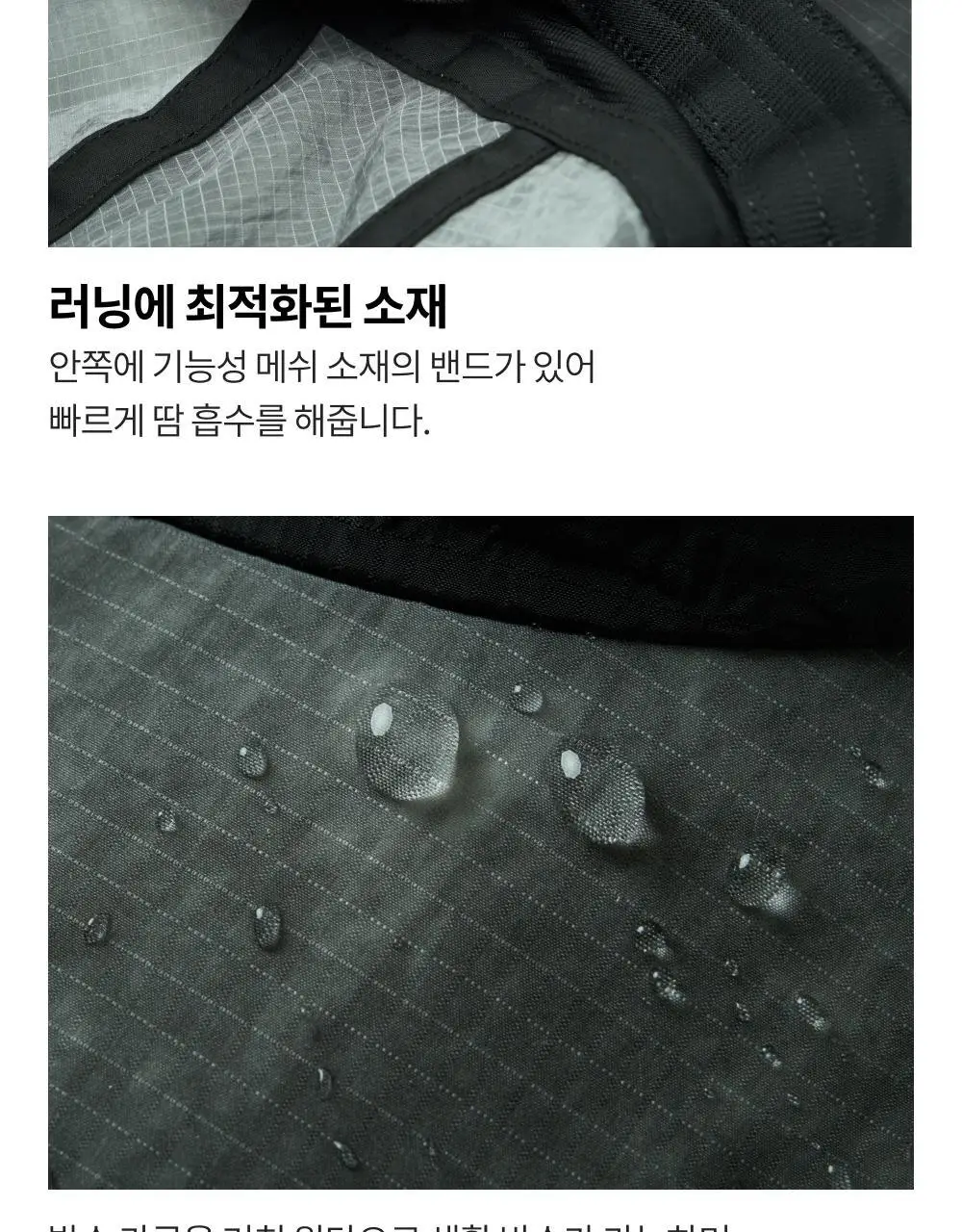 네거티브 스플릿 클럽 제로쉘 타이다잉 캡 브라운/블랙 상세페이지 19