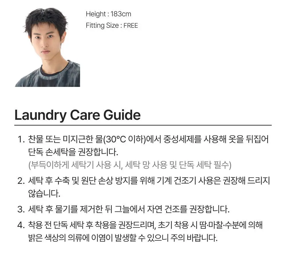 네거티브 스플릿 클럽 제로쉘 타이다잉 캡 브라운/블랙 상세페이지 22