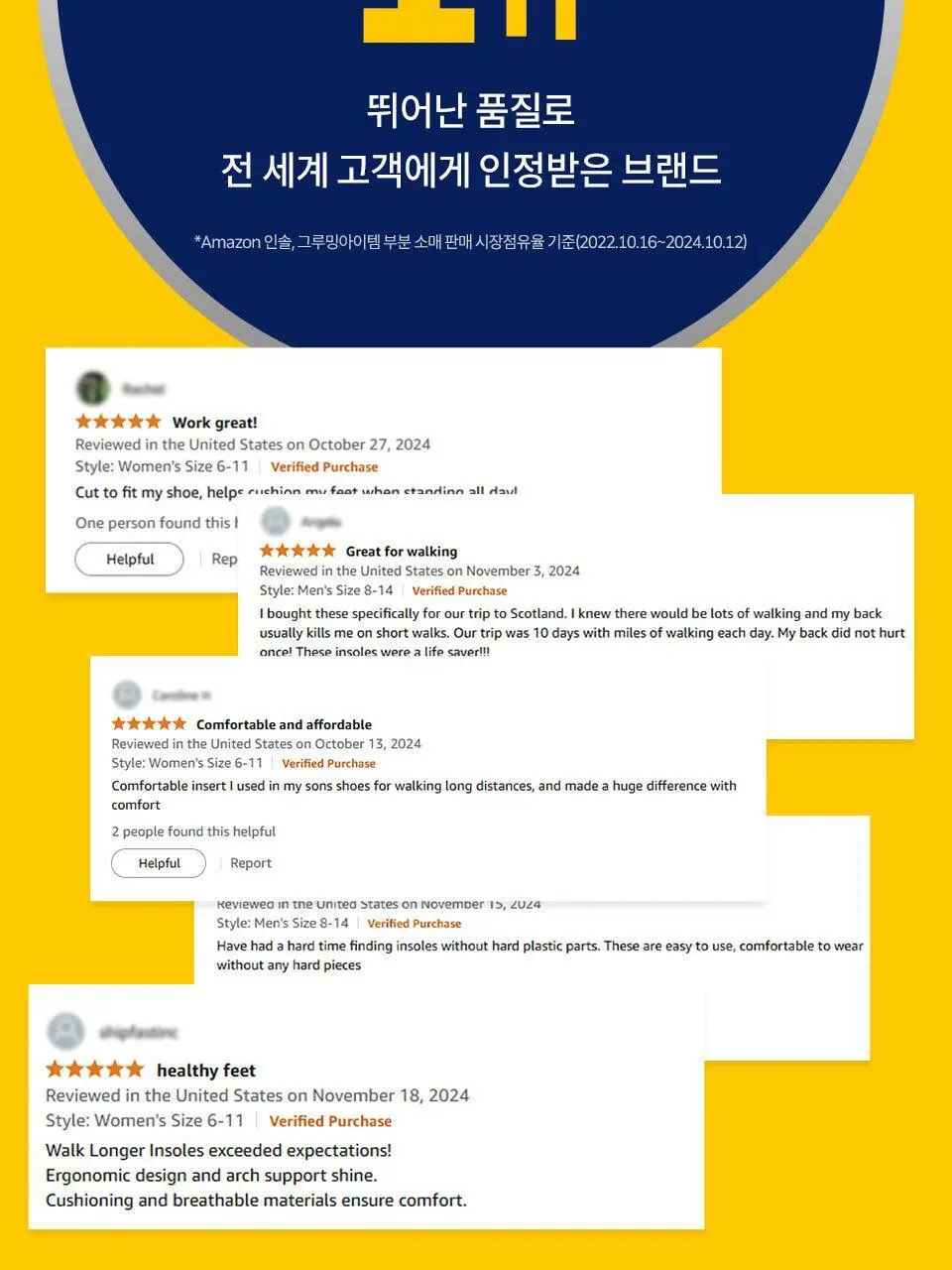 닥터숄 뒤꿈치 전용 쿠션 남자용 / 여자용 상세페이지 8