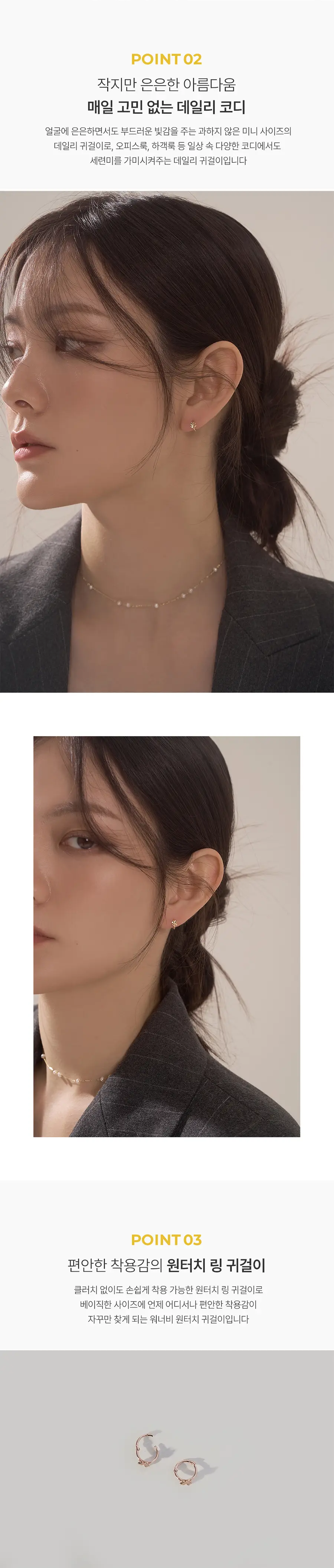 더블유비엘 10k 레노 행운의 클로버 원터치 링귀걸이 상세페이지 4