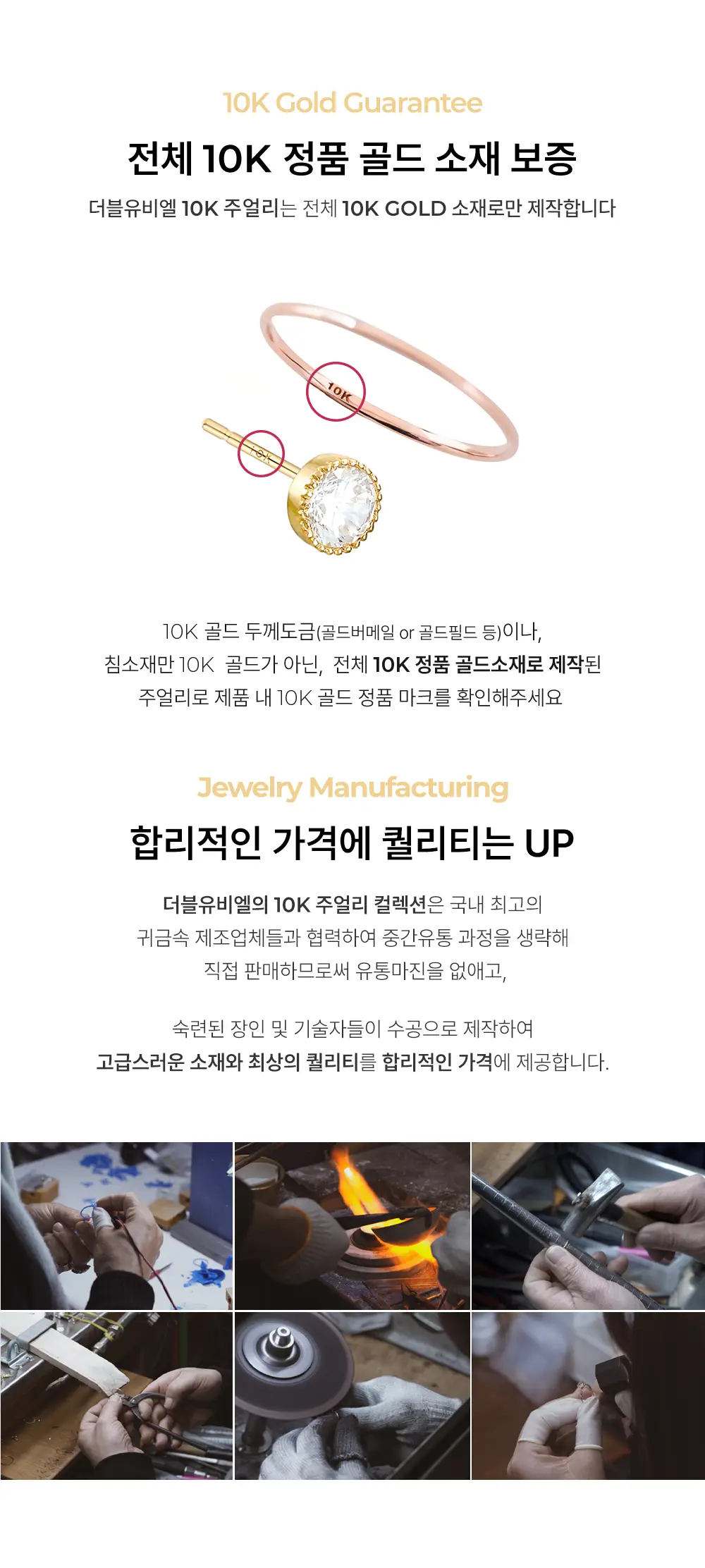 더블유비엘 10k 레노 행운의 클로버 원터치 링귀걸이 상세페이지 5