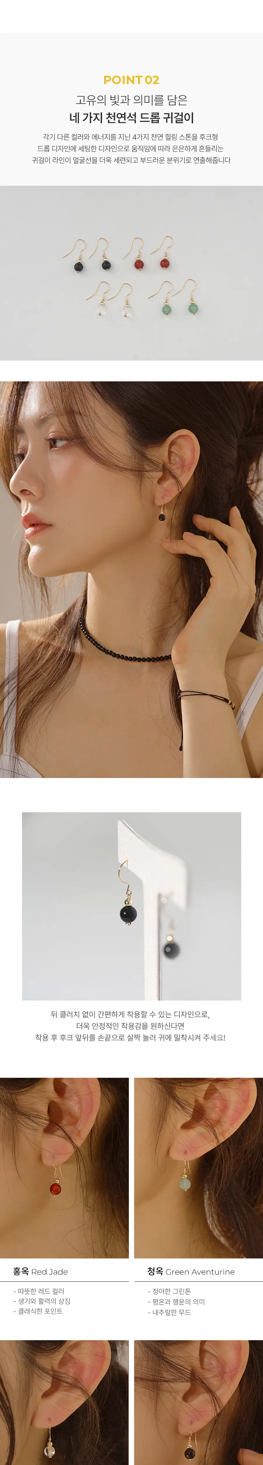 더블유비엘 14k 골드필드 누르 천연석 드롭 귀걸이 상세페이지 5