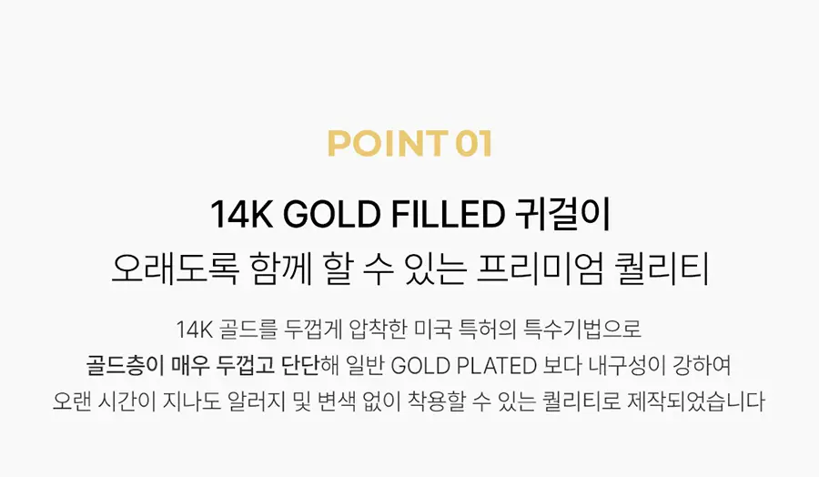 더블유비엘 14k 골드필드 레리 체인 드롭 귀걸이 상세페이지 3