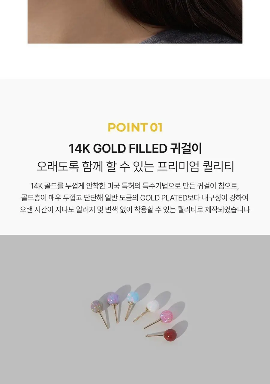 더블유비엘 14k 골드필드 세르아 오팔 귀걸이 상세페이지 9