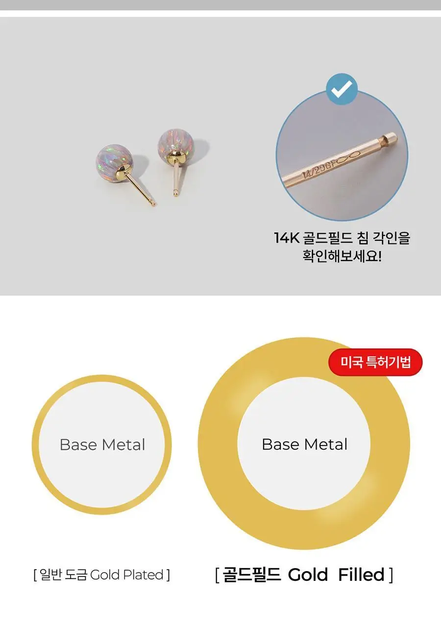 더블유비엘 14k 골드필드 세르아 오팔 귀걸이 상세페이지 10