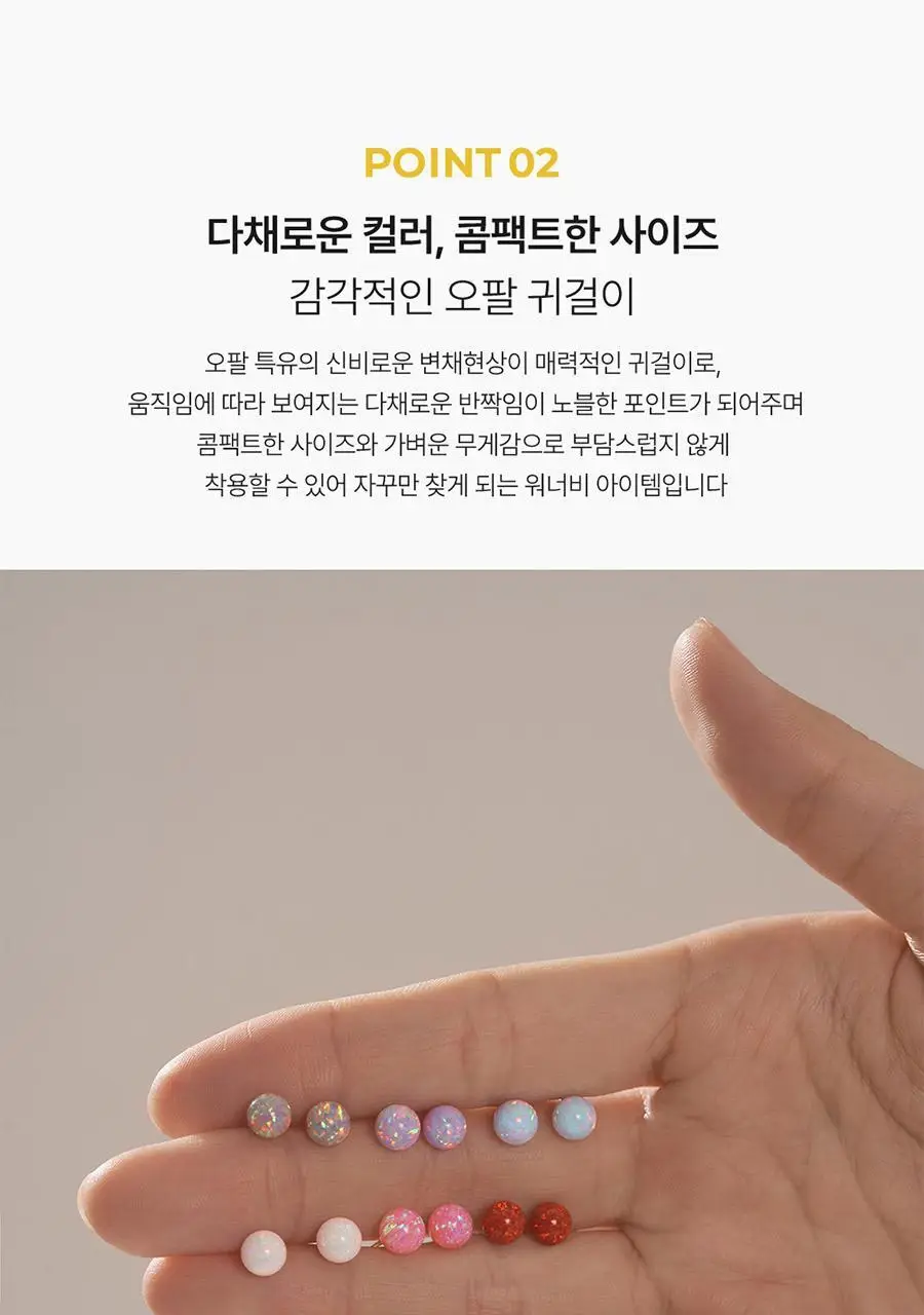 더블유비엘 14k 골드필드 세르아 오팔 귀걸이 상세페이지 12