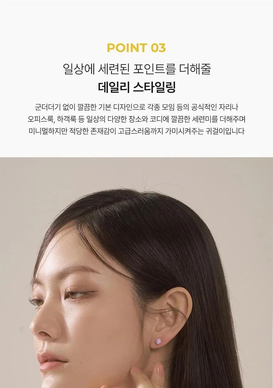 더블유비엘 14k 골드필드 세르아 오팔 귀걸이 상세페이지 20