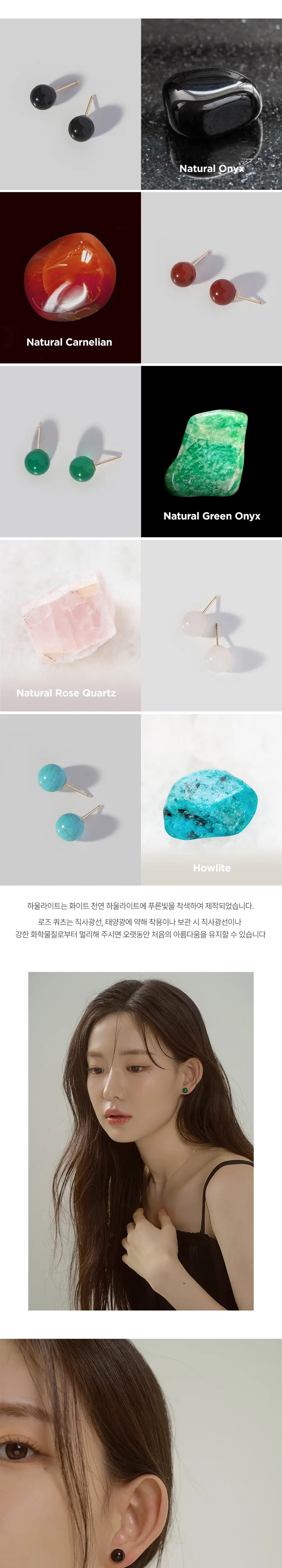 더블유비엘 14k 골드필드 세뮤 천연석 귀걸이 (2size) 상세페이지 3