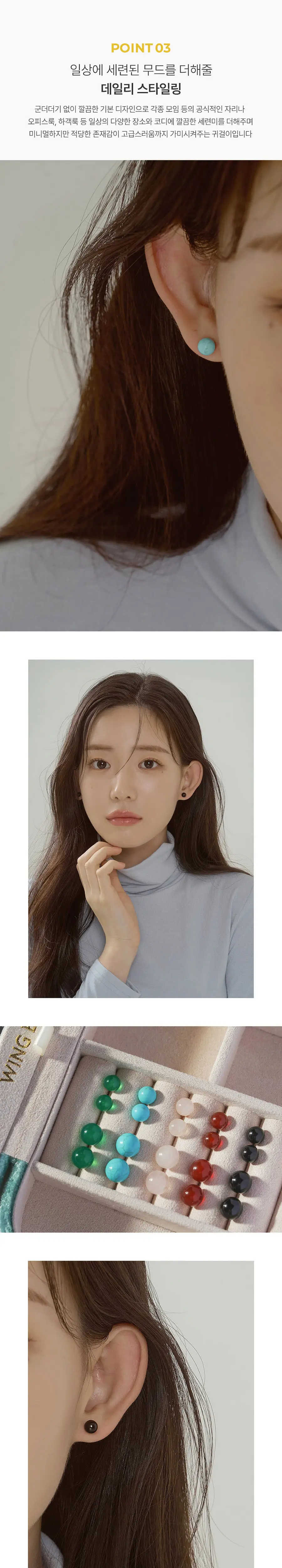 더블유비엘 14k 골드필드 세뮤 천연석 귀걸이 (2size) 상세페이지 4
