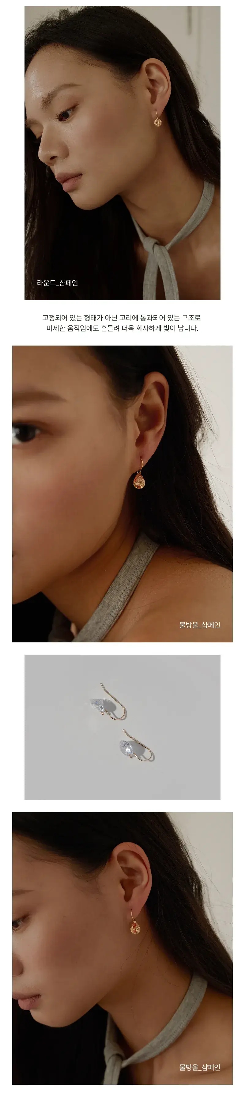 더블유비엘 14k 골드필드 엘리시아 큐빅 드롭 귀걸이 상세페이지 6