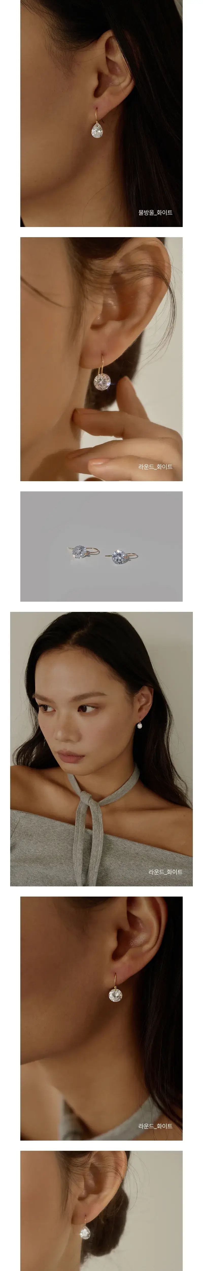 더블유비엘 14k 골드필드 엘리시아 큐빅 드롭 귀걸이 상세페이지 8