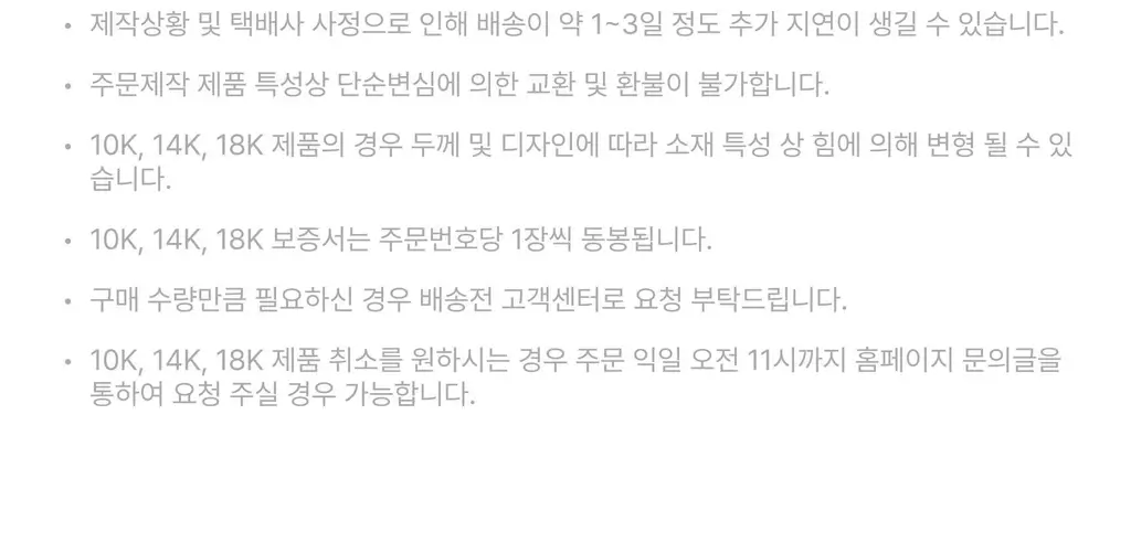 더블유비엘 14k 다이애나 천연 담수진주 반지 상세페이지 2