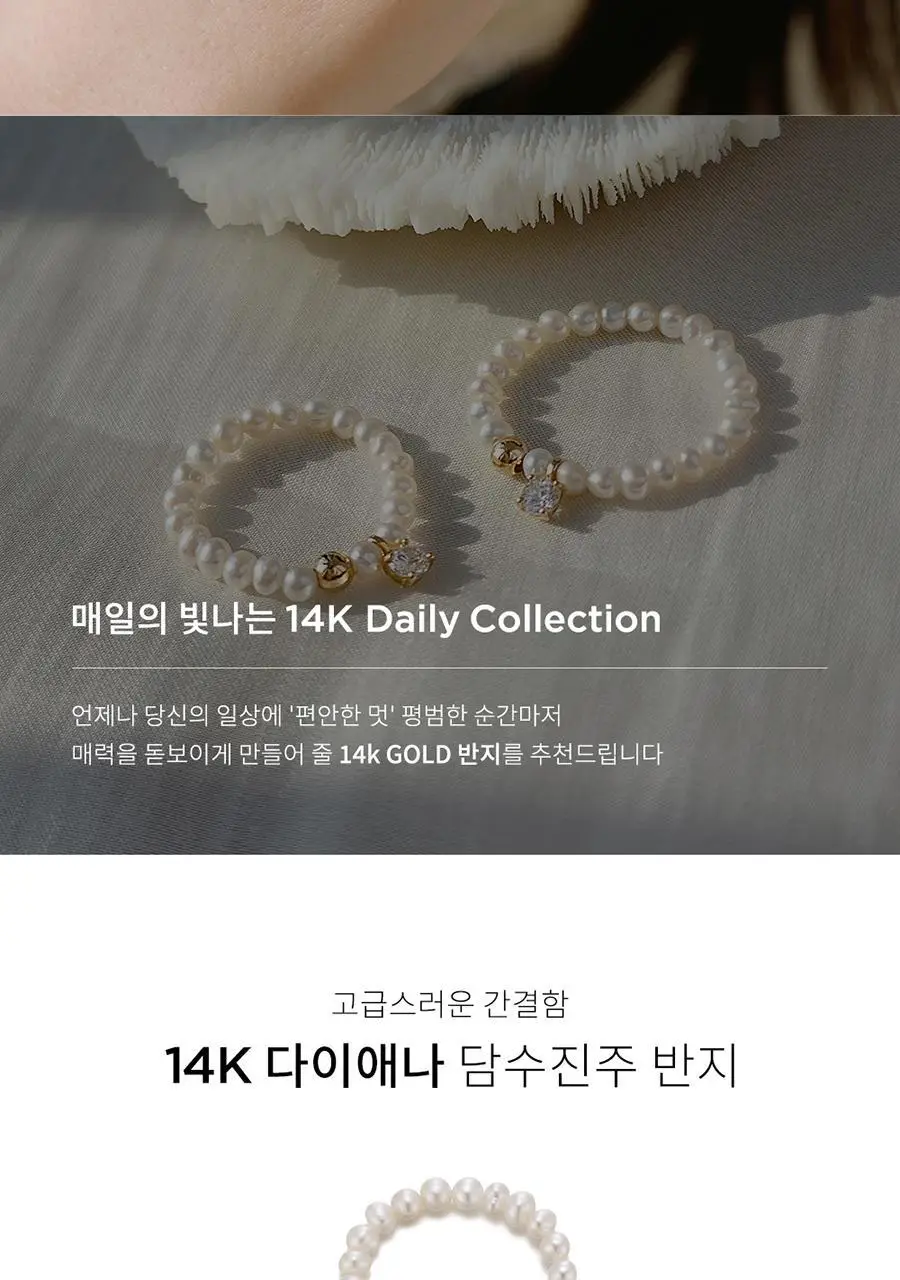 더블유비엘 14k 다이애나 천연 담수진주 반지 상세페이지 4