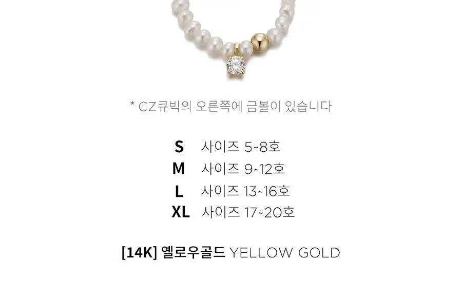 더블유비엘 14k 다이애나 천연 담수진주 반지 상세페이지 5
