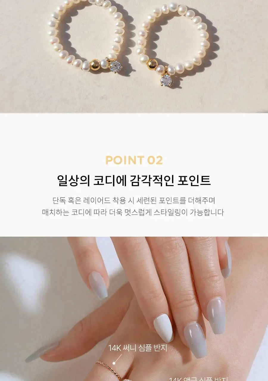 더블유비엘 14k 다이애나 천연 담수진주 반지 상세페이지 9