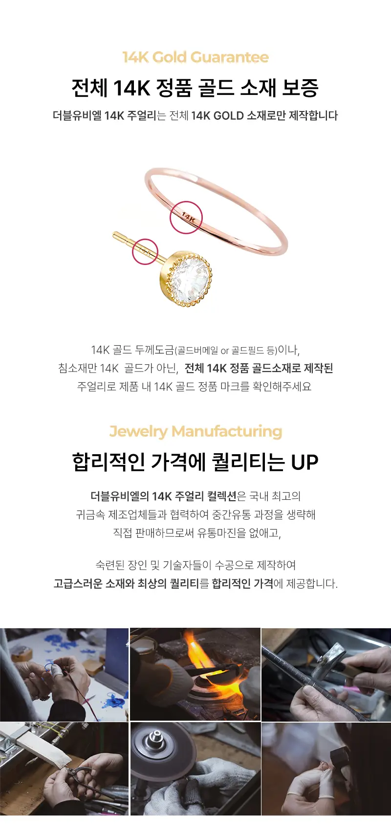 더블유비엘 14k 다이애나 천연 담수진주 큐빅 팔찌 상세페이지 7