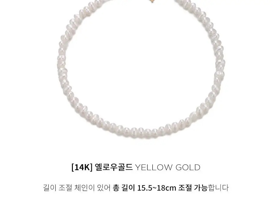 더블유비엘 14k 다이애나 천연 담수진주 팔찌 상세페이지 3
