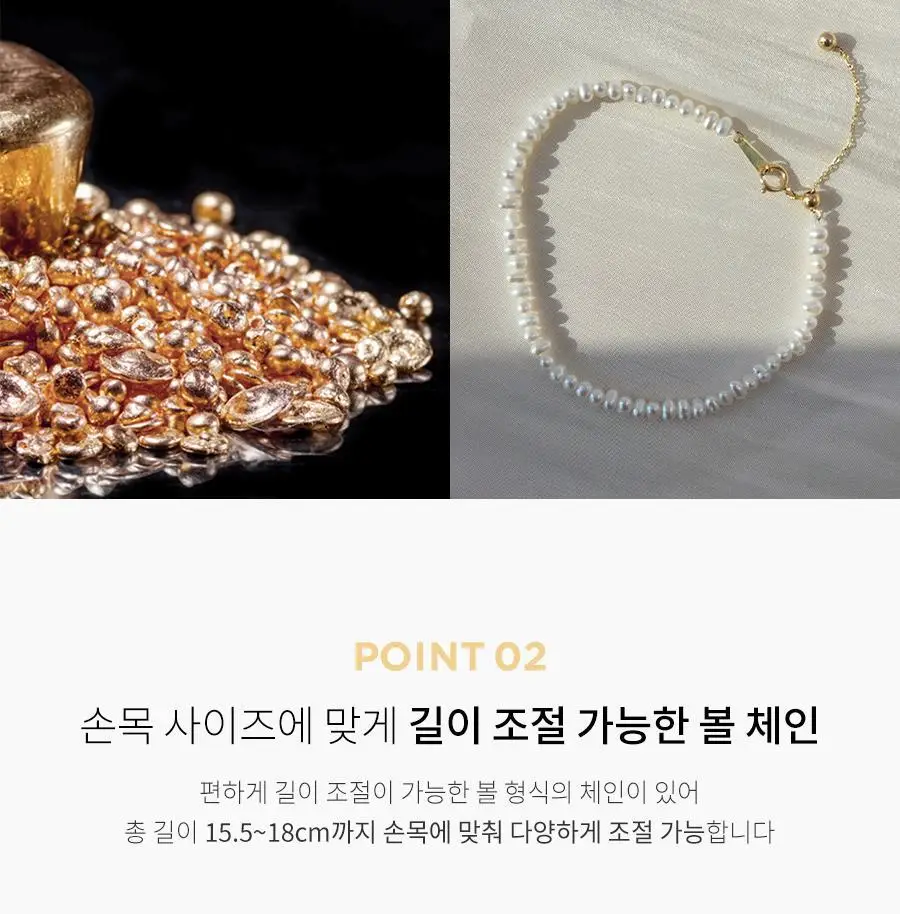 더블유비엘 14k 다이애나 천연 담수진주 팔찌 상세페이지 7