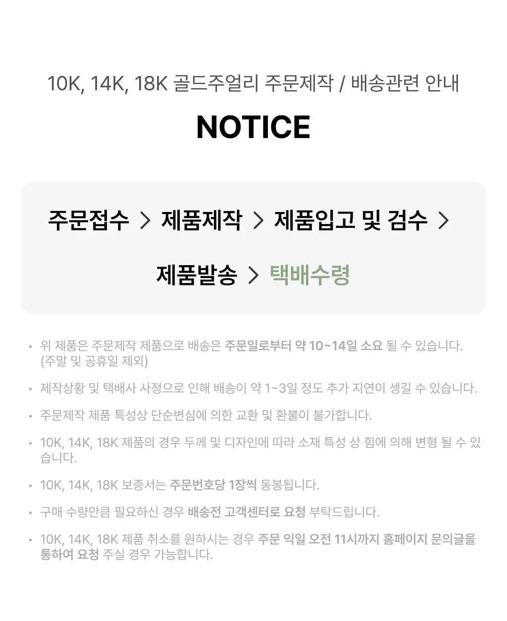 더블유비엘 14k 다이애나 천연 담수진주 팔찌 상세페이지 16