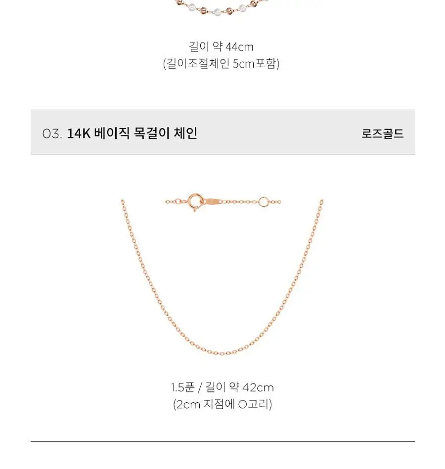 더블유비엘 14k 러브캐쳐 천연석 하트 펜던트 상세페이지 5