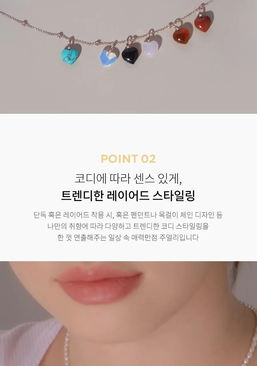 더블유비엘 14k 러브캐쳐 천연석 하트 펜던트 상세페이지 14