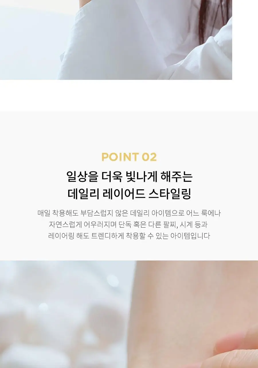 더블유비엘 14k 마레 행운의 물고기 소원 팔찌 상세페이지 13