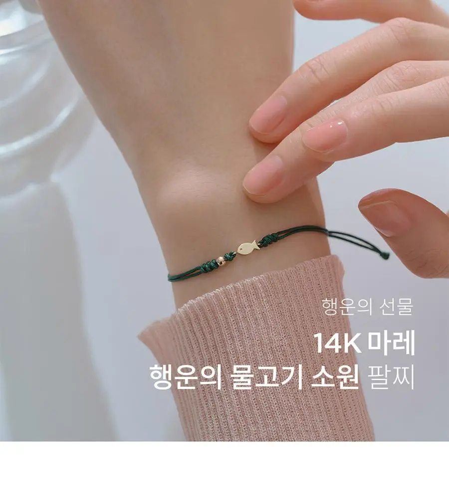 더블유비엘 14k 마레 행운의 물고기 소원 팔찌 상세페이지 28