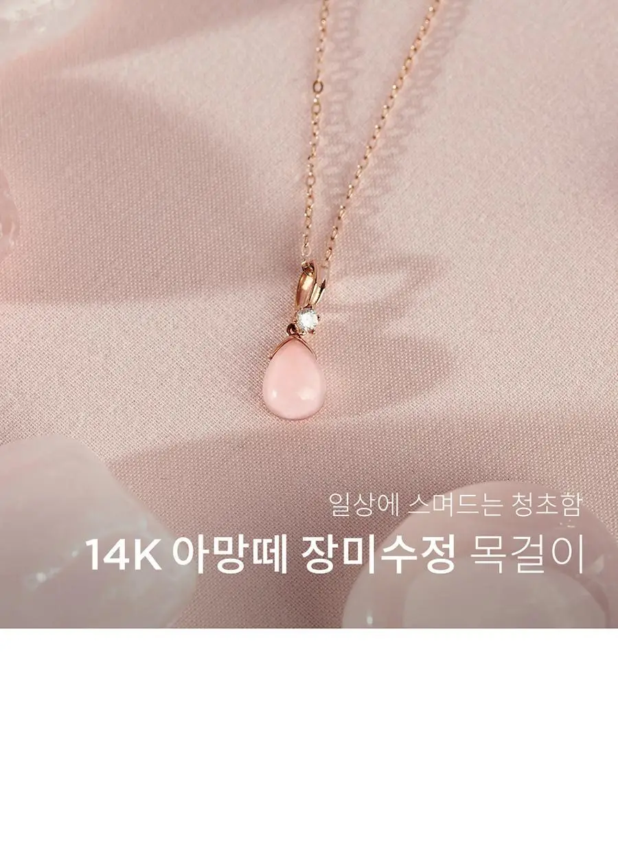 더블유비엘 14k 아망떼 장미수정 목걸이 상세페이지 16