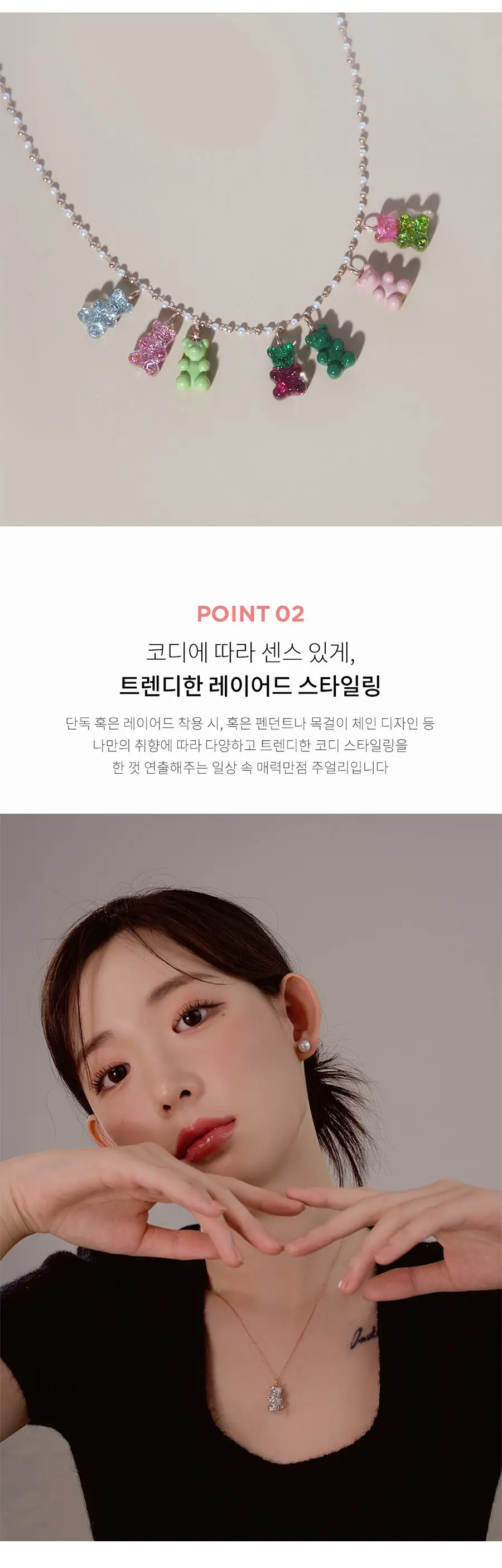 더블유비엘 14k 쥬시 곰돌이 펜던트 시즌2 상세페이지 10