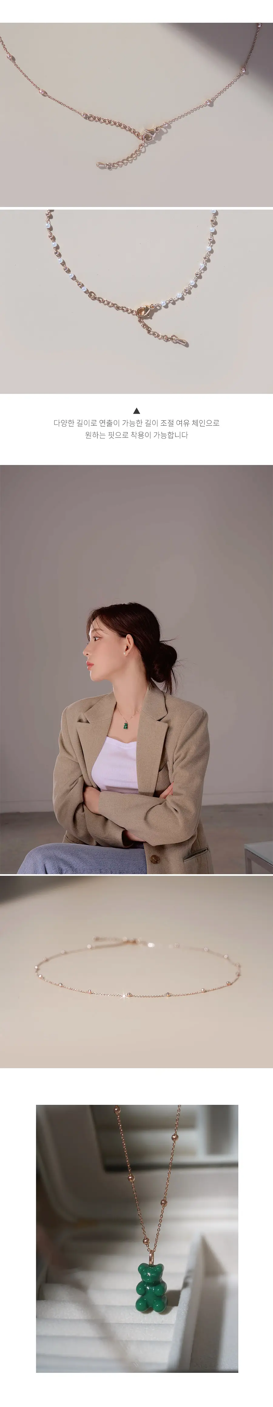 더블유비엘 14k 쥬시 곰돌이 펜던트 시즌2 상세페이지 19