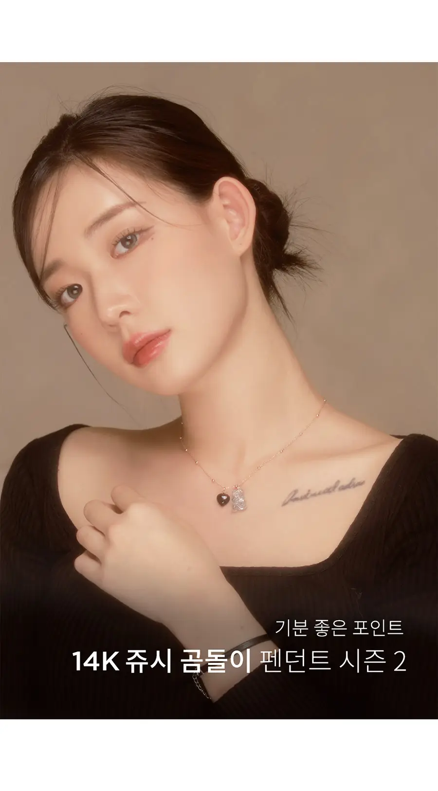 더블유비엘 14k 쥬시 곰돌이 펜던트 시즌2 상세페이지 21