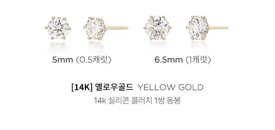더블유비엘 14k 퓨어리 모이사나이트 귀걸이 상세페이지 4