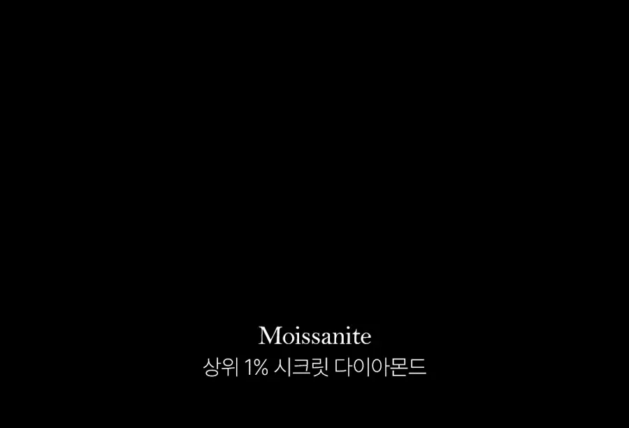 더블유비엘 14k 퓨어리 모이사나이트 귀걸이 상세페이지 11